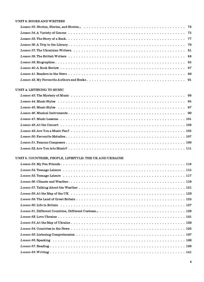 Розробки уроків. Англійська мова 8 клас (за підручником А. М. Несвіт), фото - 2