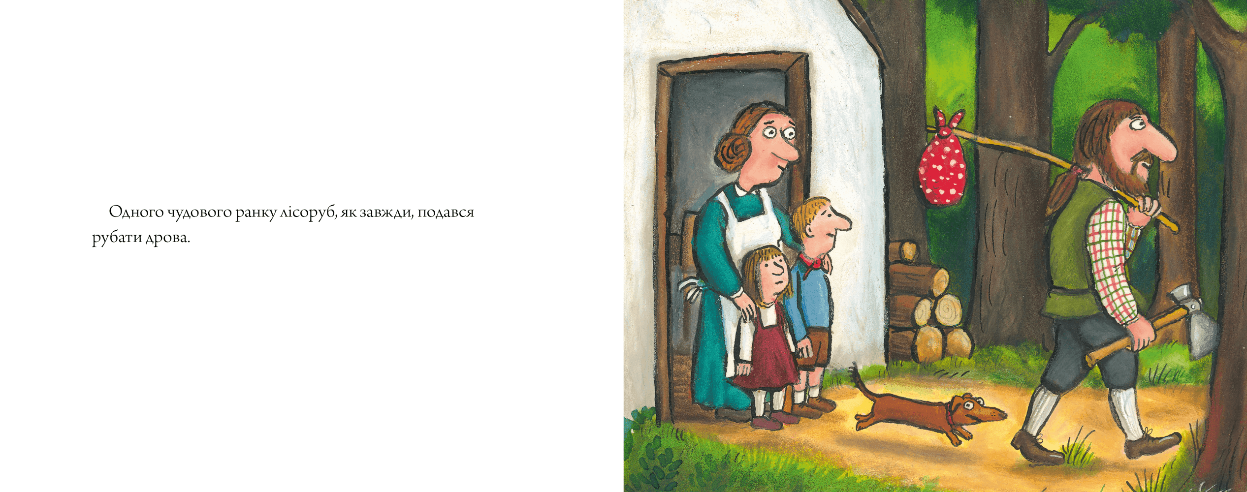 Чарівні казки. Три бажання, фото - 2