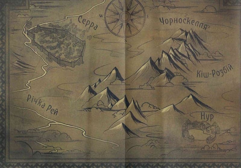 Серед золи вуглина, фото - 3