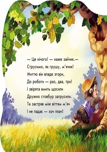 Будь ласка, фото - 2