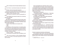 Джинґо, фото - 2