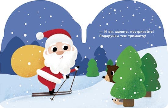 Санта, фото - 3