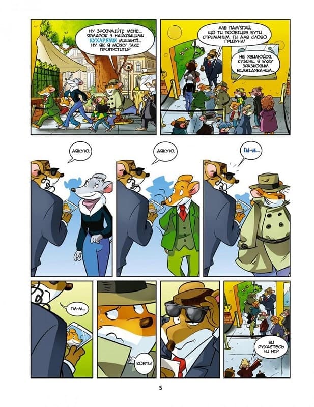 Джеронімо Стілтон. Книга 12. Перший Самурай, фото - 3