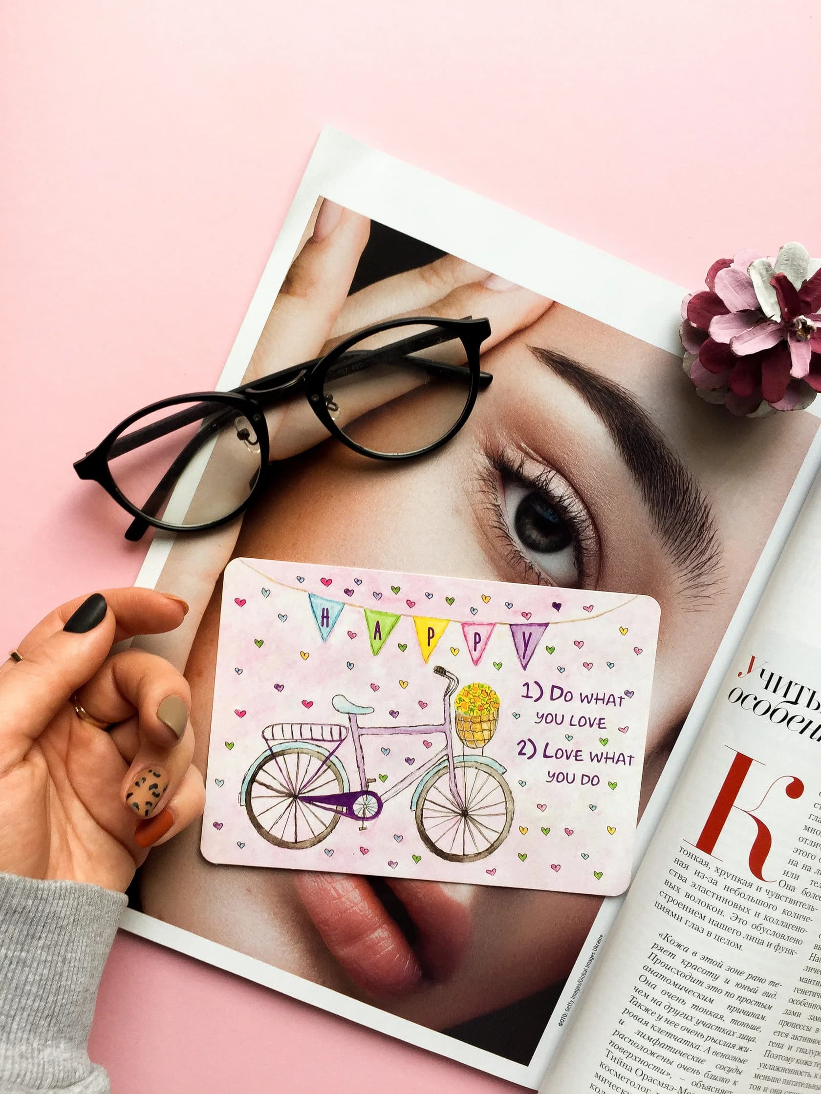 Листівка Bicycle (Do what you love), фото - 1