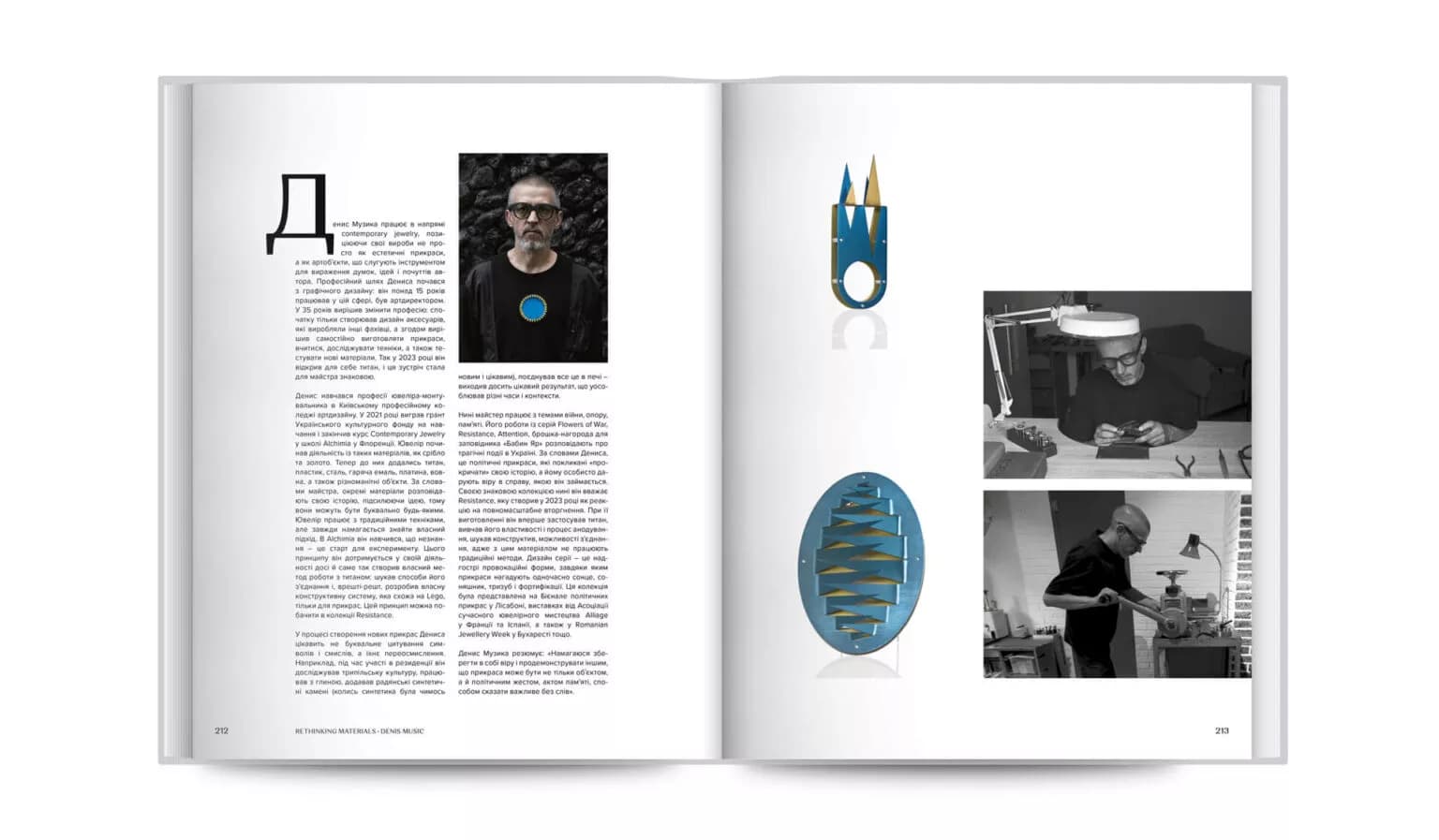 Ukrainian Jewelry / Сучасні ювелірні та художні прикраси з України, фото - 2