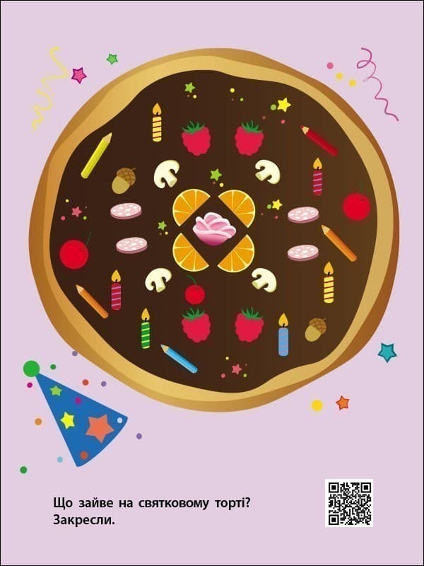 Знайди по стрілочках і логічні ігри, фото - 2