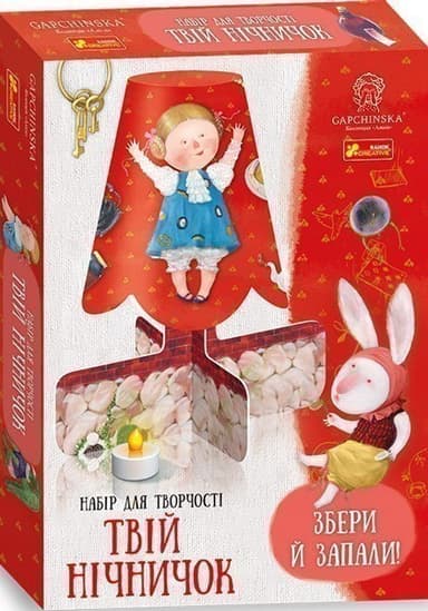 Твій нічник Аліса в країні див Гапчинська