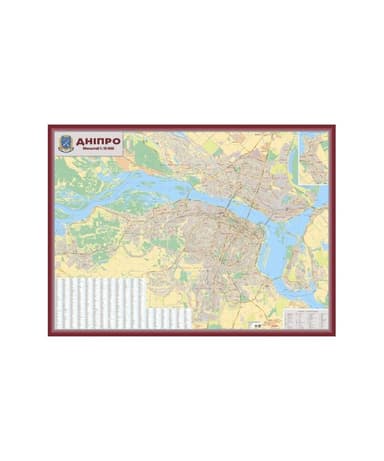 Дніпро м-б 1:15 000 2 аркуші картон. План міста