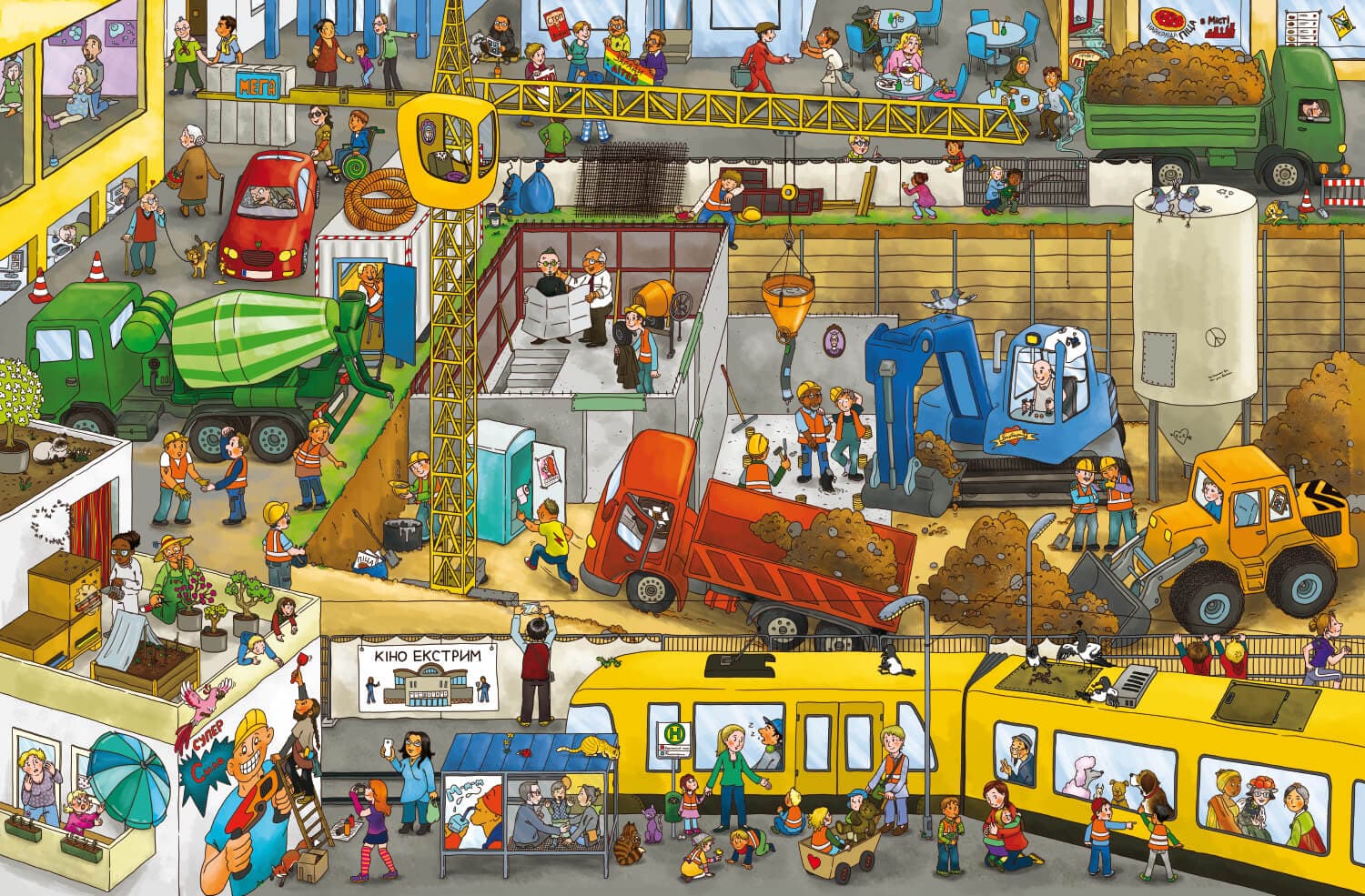 Міні віммельбух На будівництві, фото - 3