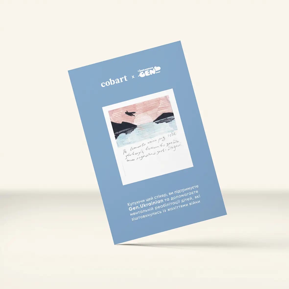 3Д стікер «Сила», фото - 1