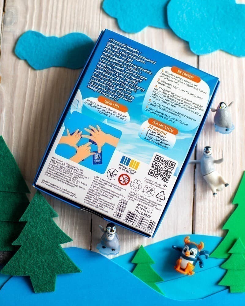 Настільна гра &amp;quot;Останній пінгвін&amp;quot;, фото - 3