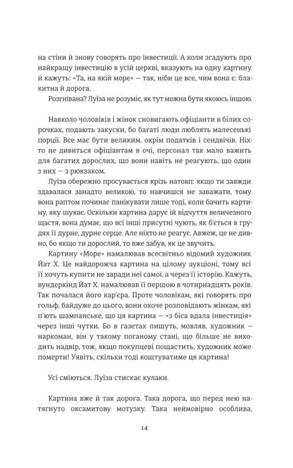 Мої друзі, фото - 2