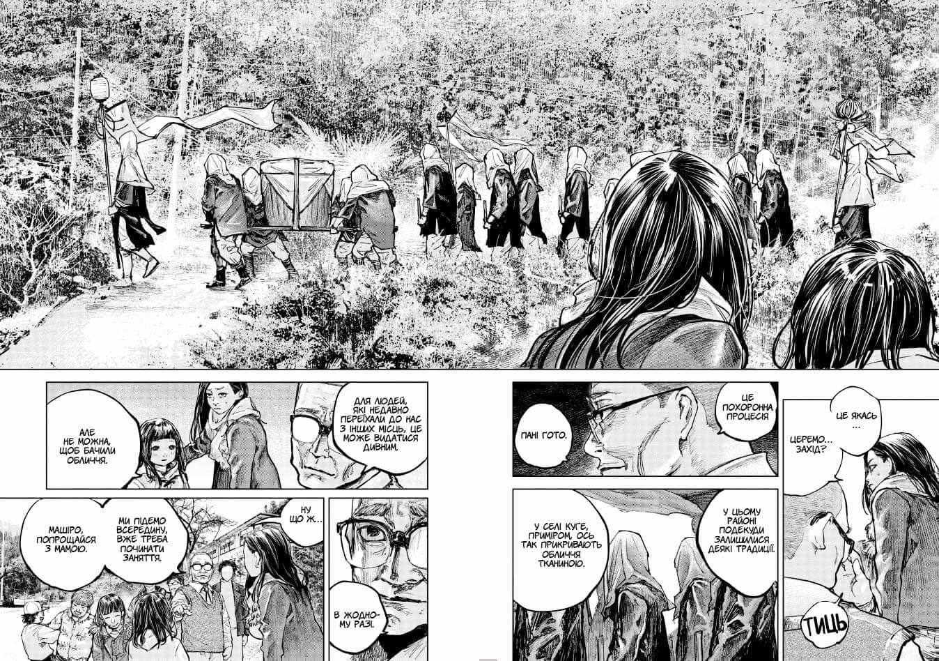 Ґаннібал. Том 2, фото - 3