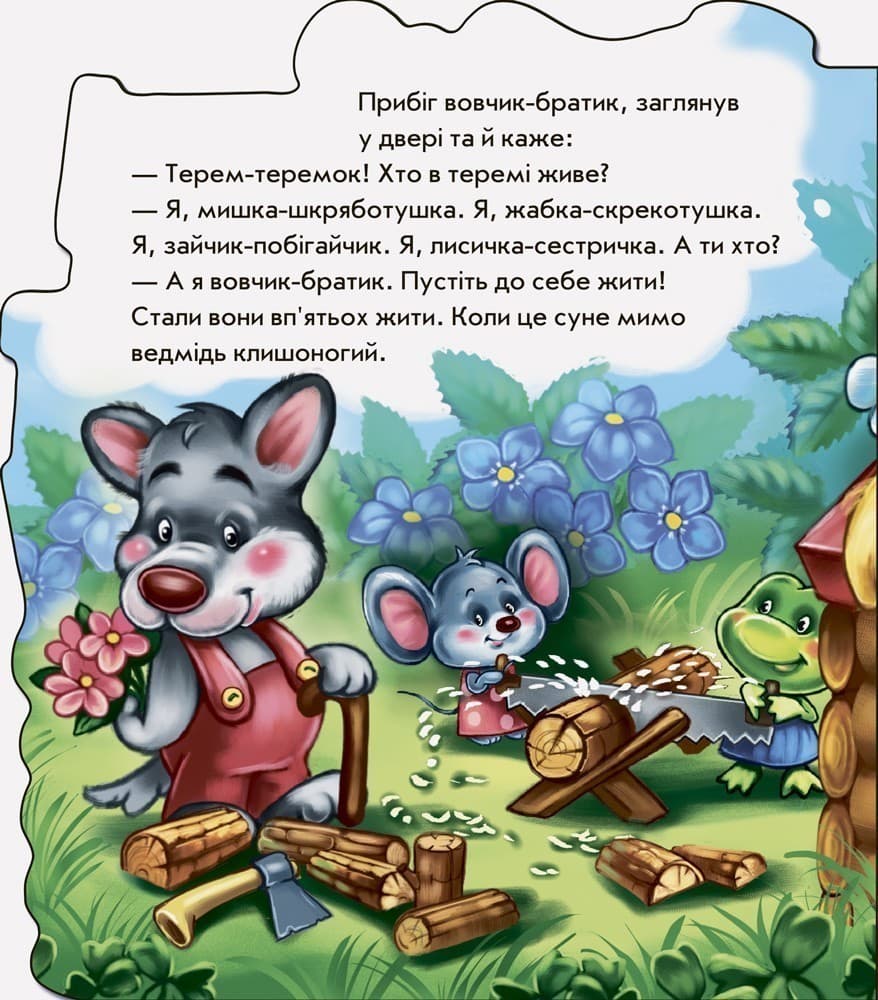 Теремок, фото - 3