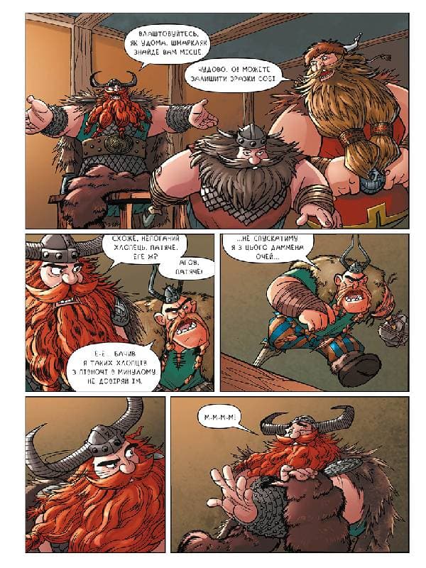Комікси. Крижаний замок., фото - 3
