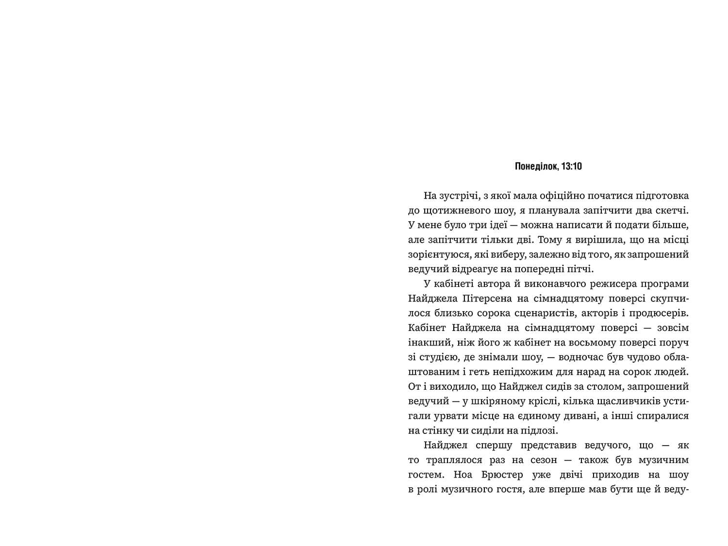 Романтична комедія (Limited edition), фото - 2