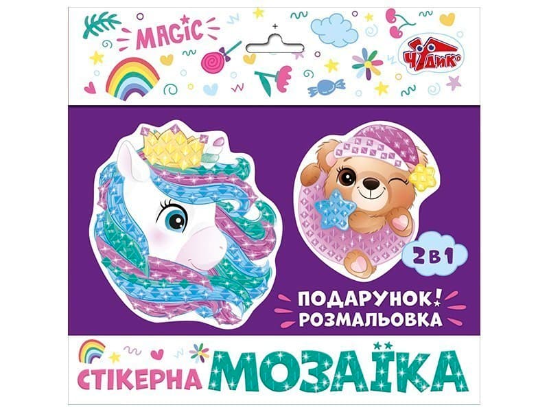 Набір для творчості.Стікерна мозаїка.Ведмежа та Єдиноріг, фото - 1