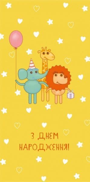 Конверт для грошей, KV006, фото - 1