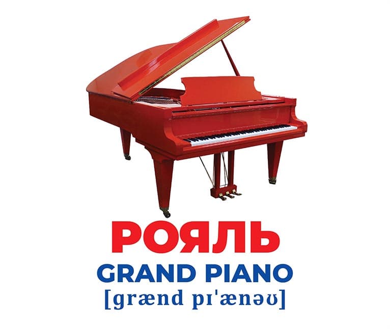 Геній з пелюшок.Музичні інструменти, фото - 2