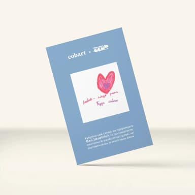 3Д стікер «Любов» 3Д стікер «Любов»