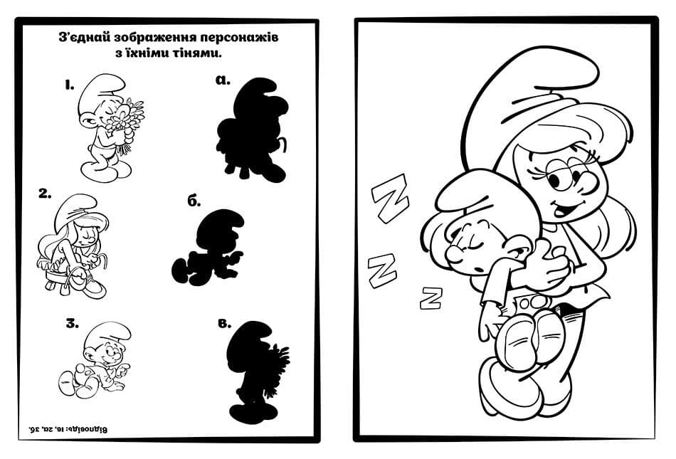 Смурфи. Чарівні фарби, фото - 2