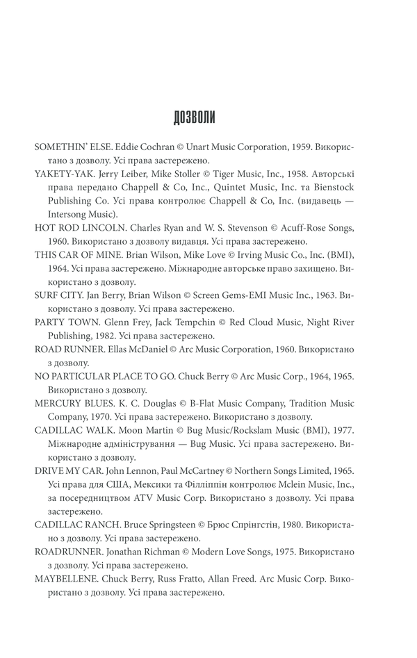 Крістіна, фото - 3