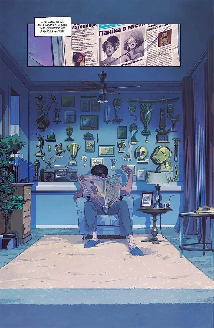 Пристрелити Раміреса. Дія перша, фото - 2