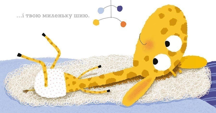 Цьомаю тебе, фото - 2