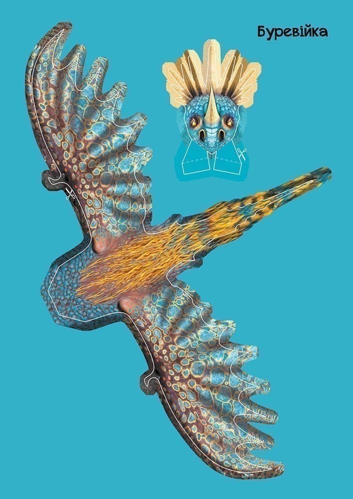 Як приборкати дракона 3. Час літати! (Активіті з фігурками)., фото - 3