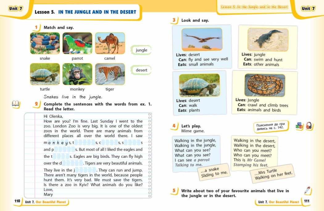 Англійська мова. 4 клас. Підручник для ЗЗСО. КОМТИРАЖ, фото - 3