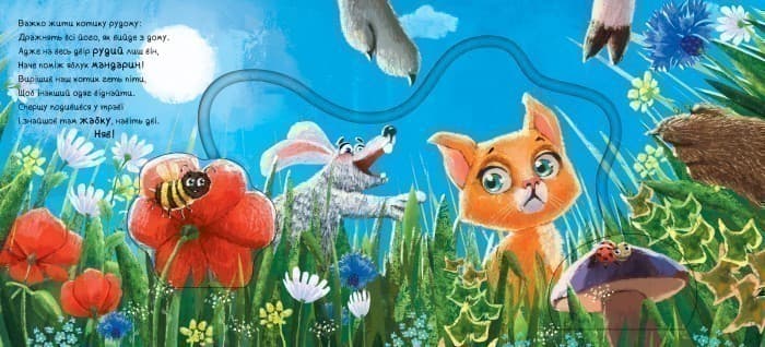 Нове вбрання кошеняти, фото - 3