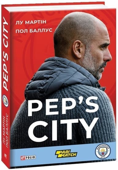 Pep&#39;s City
