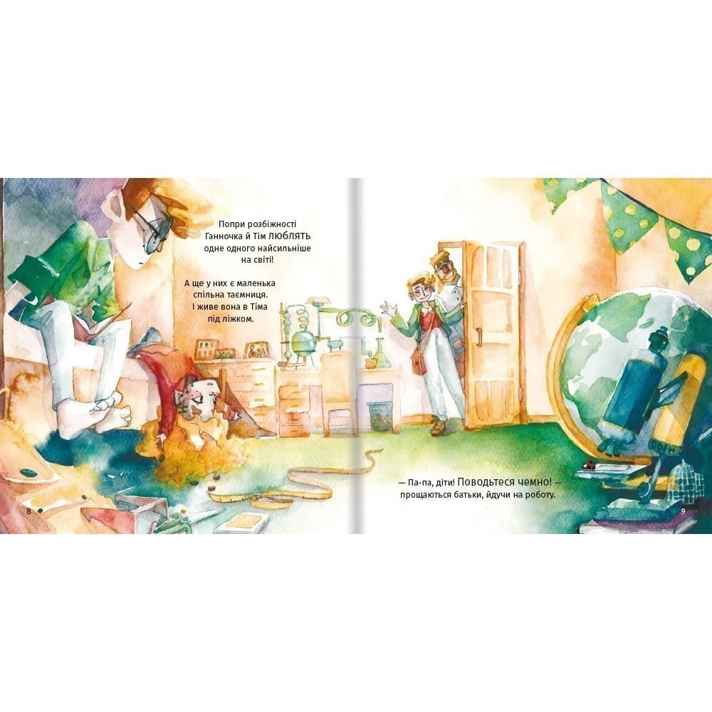 Хто зіпсував борщ, фото - 3