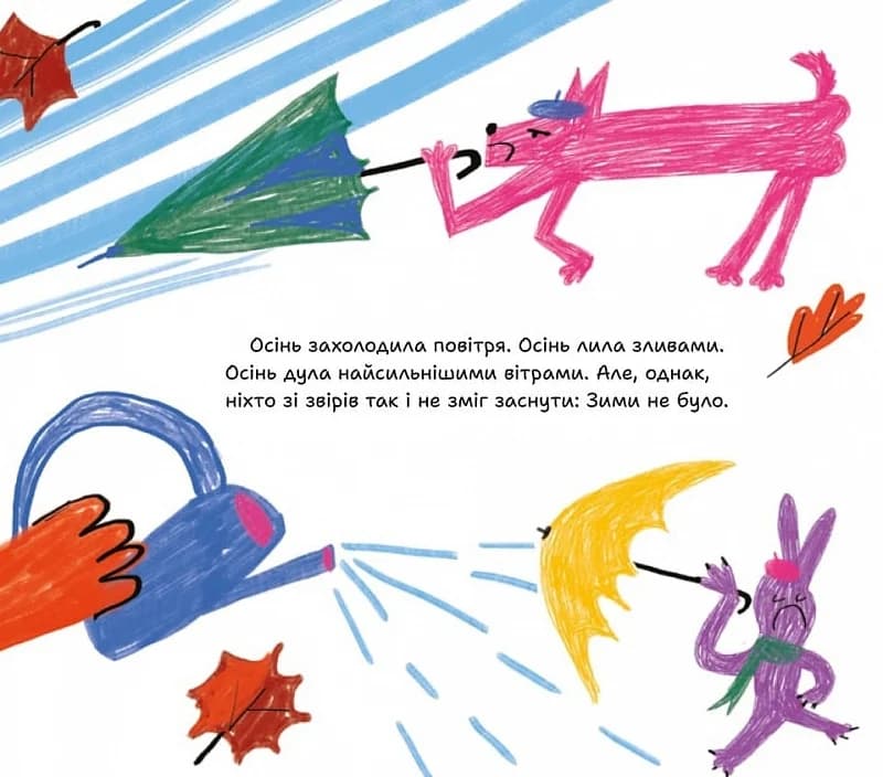 Найбільша кучугура на світі, фото - 3