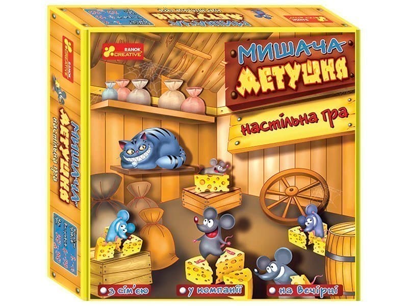 Настільна гра. Мишача метушня, фото - 1