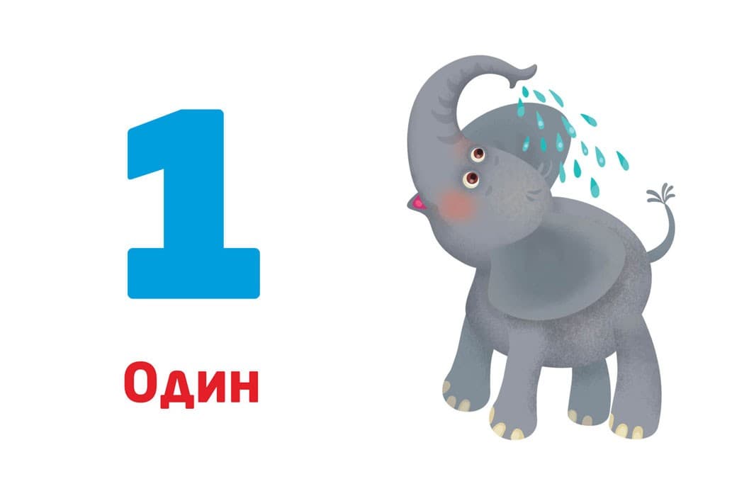 Багаторазові прописи. Цифри та числа, фото - 2