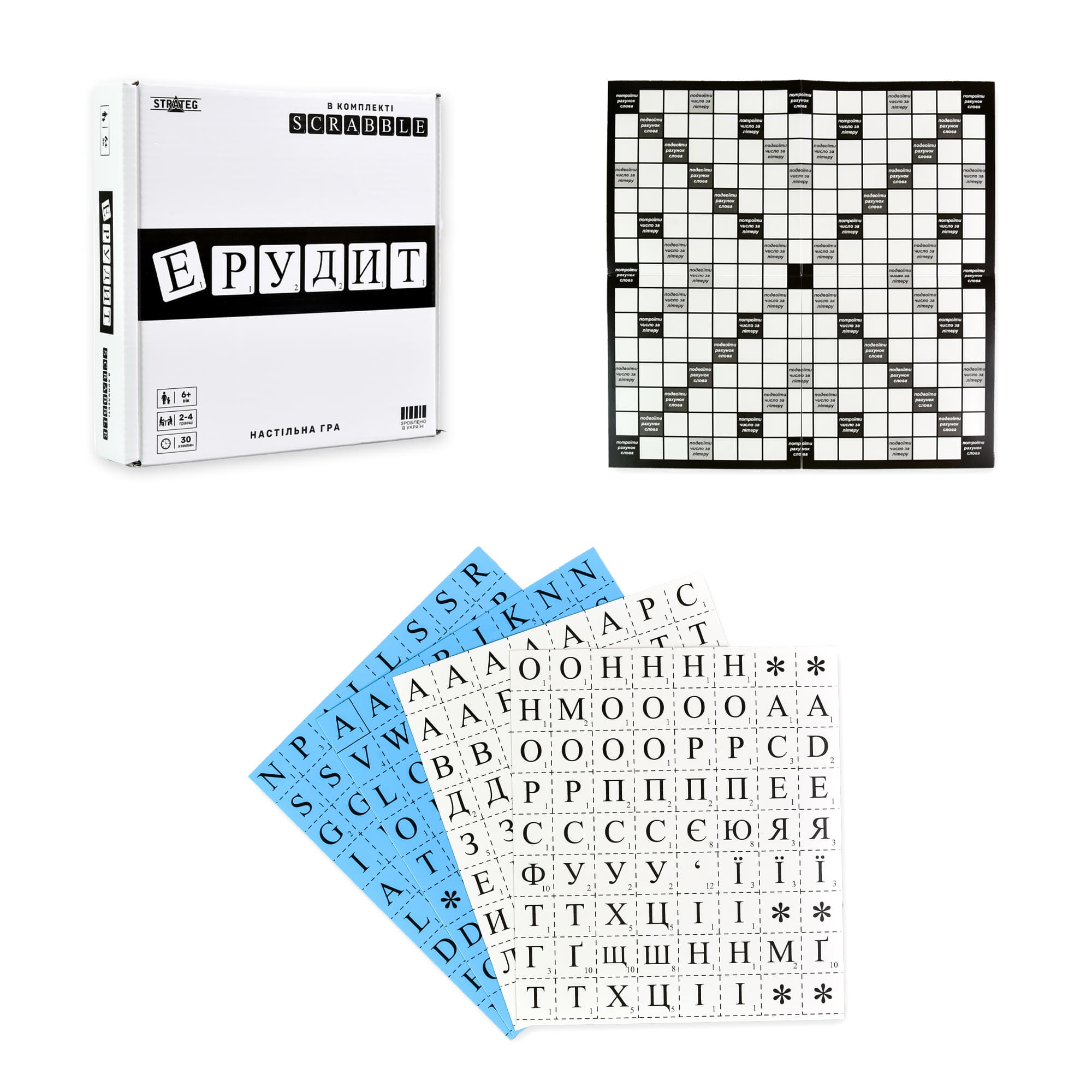 Настільна гра "Ерудит чорно-білий", фото - 2