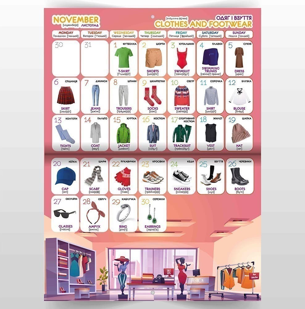 Календар Словник Англійський 2023 + Адвент, фото - 2