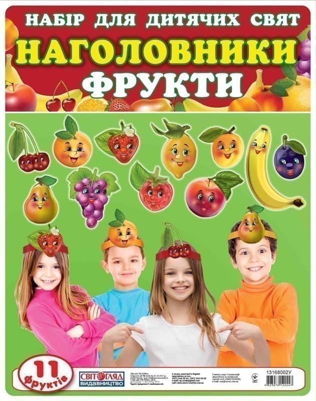 Набір прикрас на голову.Фрукти, фото - 1