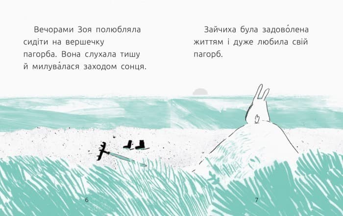 1 рівень. Сусідки, фото - 2