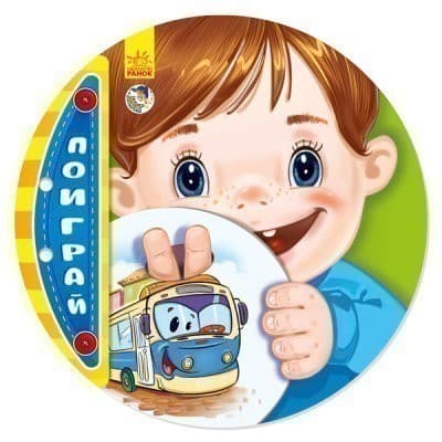 Троллейбус, фото - 1