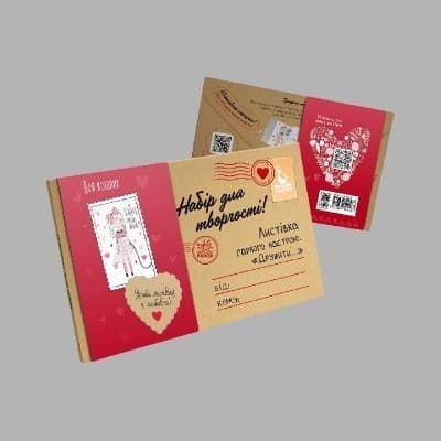 Листівка гарного настрою. Дружити. (Св. Валентин), фото - 1