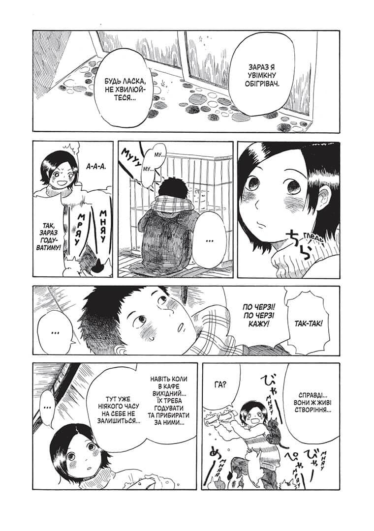 Вітаємо в кото-кафе, фото - 2