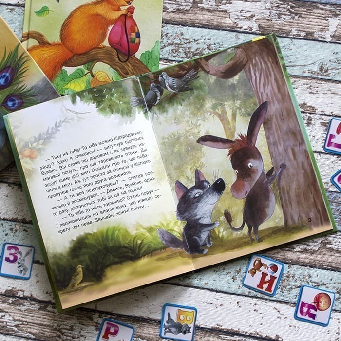 Моя казкотерапія. Віслючок Вухань, фото - 2