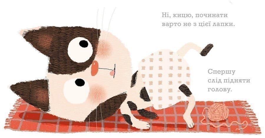 Крок за кроком, фото - 2