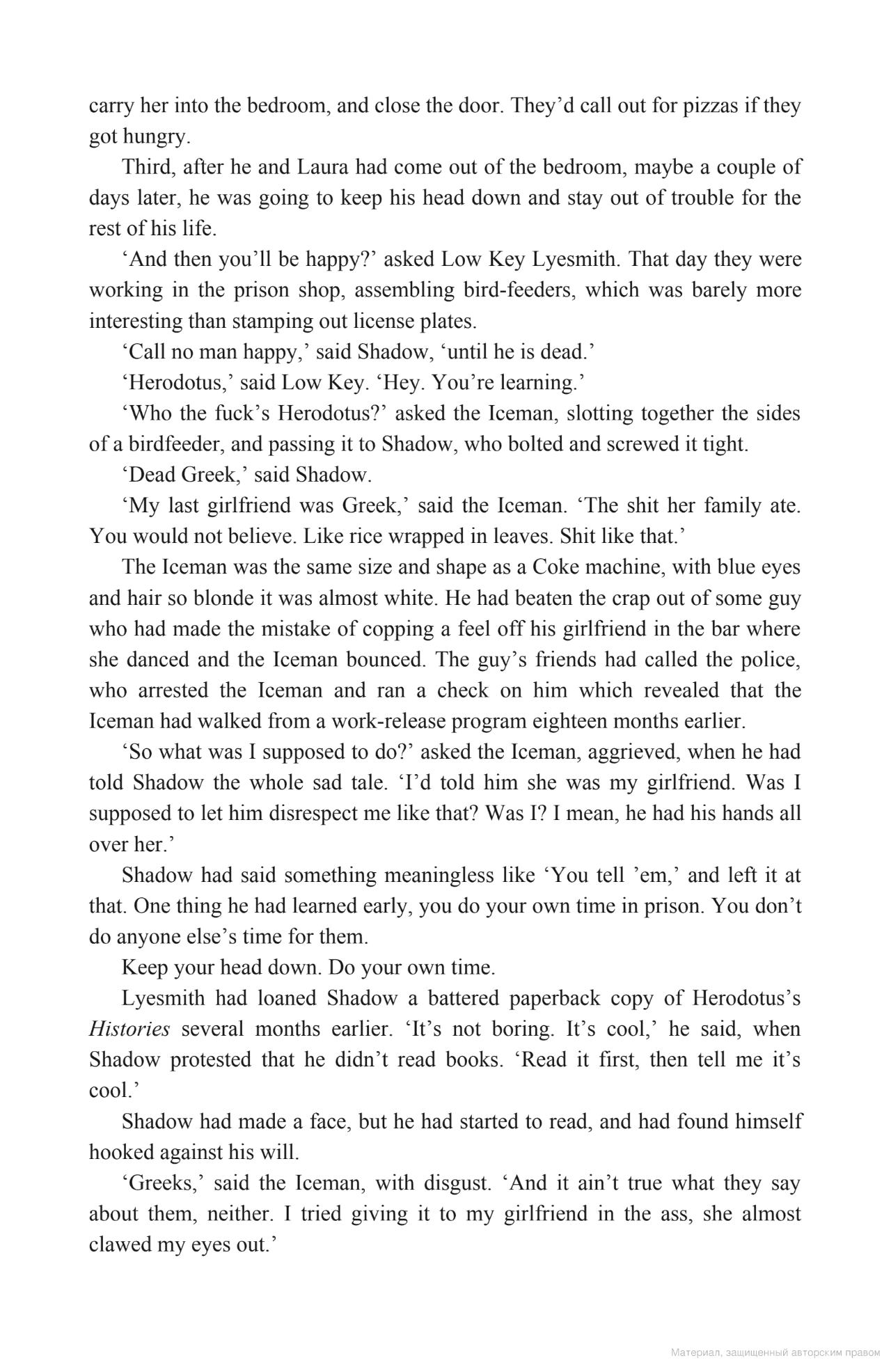 American Gods, фото - 2