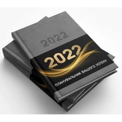 Планер,  датований, сірий/рожевий, 2022, фото - 1