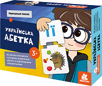 Навчальні пазли. Українська абетка, фото - 1