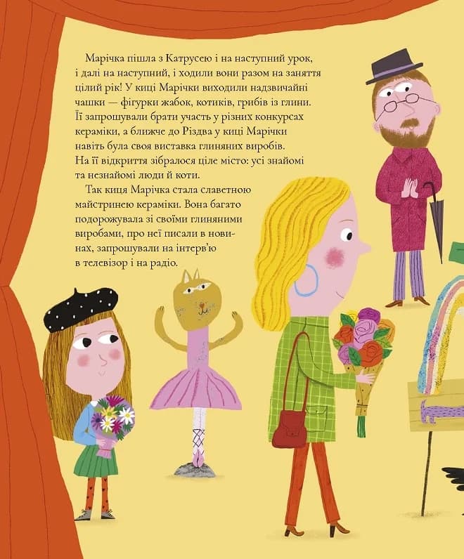 І ніякі це не вигадки!, фото - 2