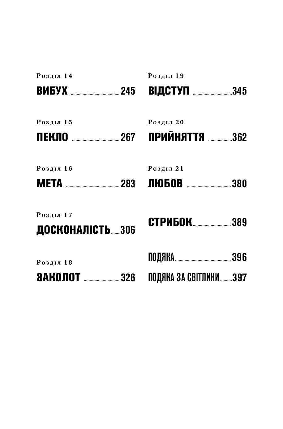 Will. Вілл, фото - 3